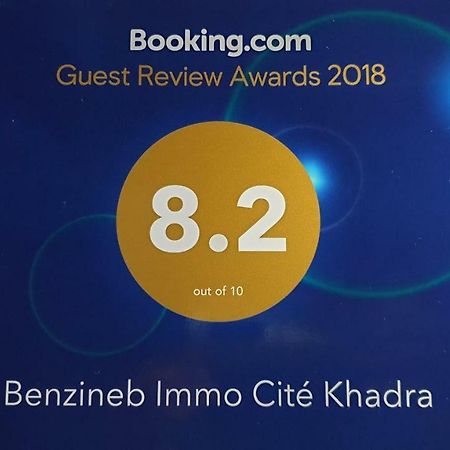 Benzineb Immo Cite Khadra Villa Tunis Eksteriør bilde